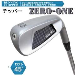 2025年最新】ping chiprの人気アイテム - メルカリ