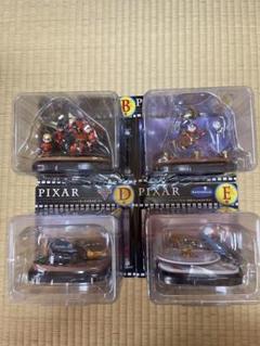 【新品未開封】 PIXAR Happyくじ フィギュアコンプ　B.C.D.E賞 新品未開封】 PIXAR Happyくじ フィギュアコンプ B.C.D.E賞