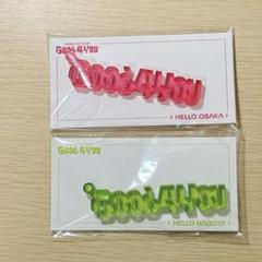 アイナナ G4Y ロゴ アクキー 楽 広島 公式】アイドリッシュセブン VISIBLIVE TOUR 