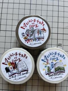 果澄 芸術の森美術館 オリジナルマスキングテープ14本セット 果澄 芸術の森美術館 オリジナルマスキングテープ14本セット