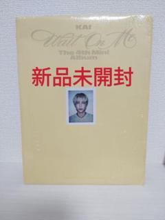楽天市場】EXO CDの通販