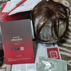 専用出品です　PESCA HAIRMATE chacha 前髪ウィッグ　ショート HAIRMATE chacha（チャチャ） (部分用ウィッグ)(ペスカ)｜通販の