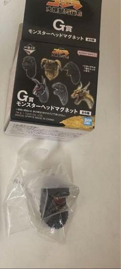 ゴジラ 大怪獣列伝G G賞 モンスターヘッドマグネット[ゴジラ] おまけ付き