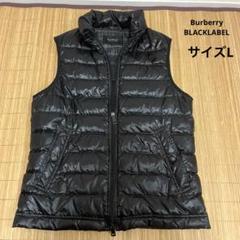 Burberryブラックレーベルリバーシブルダウンベスト