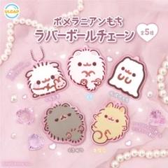 きなこ　kinako　グッズ　即購入不可 kinako – CRAZY RACCOON