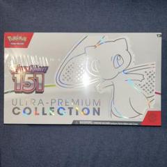 Pokemon 25th Anniversary Ultra Premium Collection | eBay
