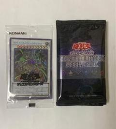 遊戯王　アルティメットスペシャルパック 20パック未開封 2025年最新】遊戯王 スペシャルパックの人気アイテム - メルカリ