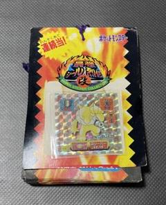 売れ筋がひクリスマスプレゼント！ 希少！】ポケモン シール烈伝改 メルカリ - スリーパー ポケモンカードゲーム