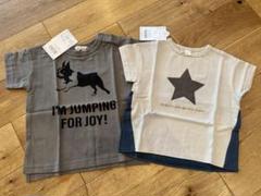 未使用 ブランシェス アプレレクール Ｔシャツ2枚セット 90cm