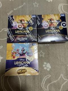 ディズニー　ロルカナ　3box 新品未開封セット