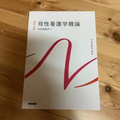 系統看護学講座 専門分野 まとめ売り 15冊 系統看護学講座