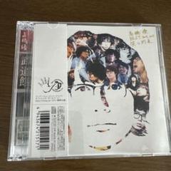 高橋優 BEST 2009-2015 笑う約束