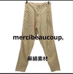 メルシーボークー☆麻綿 ドットサルエルパンツ サイズ0 - メルカリ