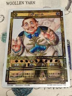 2025年最新】幻想水滸伝 カードの人気アイテム - メルカリ