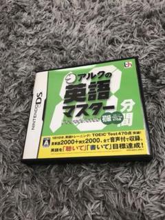 アルクの10分間英語マスター 初級