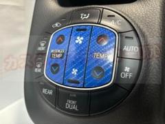 NCP91 ヴィッツ　エアコンスイッチ　楽々メルカリ便 NCP91 ヴィッツエアコンスイッチ楽々メルカリ便