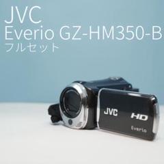 2025年最新】gz-hm35の人気アイテム - メルカリ