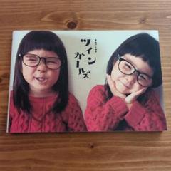 岡部麟 直筆サイン入り 生写真 AKB48 チーム8 6周年記念 メルカリ m46799216536_1.jpg?1672100342