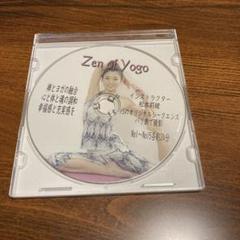 Zen of Yoga DVD