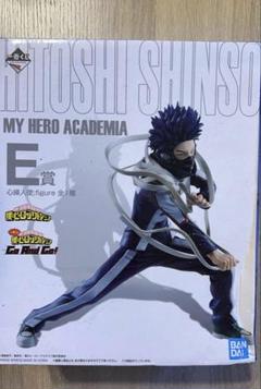 BANDAI - 僕のヒーローアカデミア　一番くじ　E賞　心操人使　フィギュア BANDAI - ヒロアカ一番くじ E賞 心操人使 フィギュアの通販 by