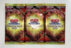 遊戯王　PREMIUM PACK 2023 12boxセット 2025年最新】premium pack 2023の人気アイテム - メルカリ