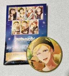 逢坂壮五 PTT 缶バッジ 25個 匿名配送】アイナナ 逢坂壮五 缶バッジ まとめ売り サイテク 5部