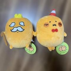 もぐらコロッケ　ヒストリー　ぬいぐるみ