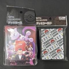 新品　デッキケース ロケット団の栄光 デッキシールド BALL & ENERGY