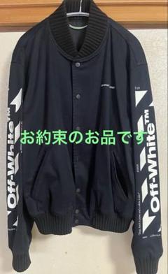2025年最新】OFF-WHITE メンズ スタジャンの人気アイテム - メルカリ