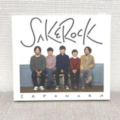 2025年最新】sakerock sayonaraの人気アイテム - メルカリ