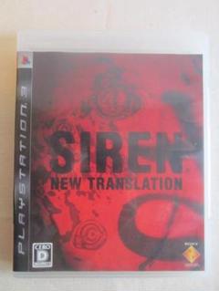 ソフトなし注意　PS3　SIREN： New Translation　サイレン
