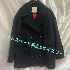 2025年最新】ケイトスペード コートの人気アイテム - メルカリ