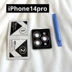 iPhone14Pro カメラレンズ 保護 レインボー 虹色 キラキラ