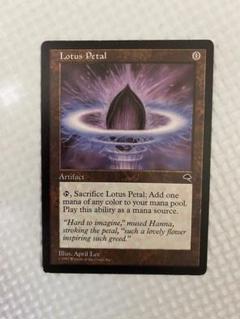 MTG 水蓮の花びら/Lotus Petal ロータスペタル TMP テンペスト