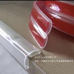 コーナーガード コーナークッション エッジプロテクター テーブル 保護カバー