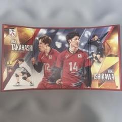 石川祐希、高橋藍 屏風コレクション - メルカリ
