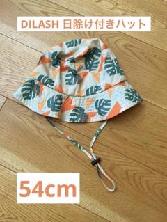 DIL baby & kids shop DILASH UVカット 日除けハット