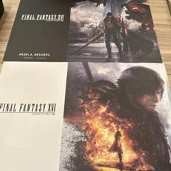 白2枚セット クライヴ ジョシュア ジル ランチョンマット パセラ FF16 2025年最新】FF16 パセラ ランチョンマットの人気アイテム
