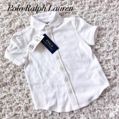 Polo Ralph Lauren ホワイト 新品タグ付き　本日限定値下げ 新品タグ付き✩.*˚Polo Ralph Lauren ポロシャツ ホワイト