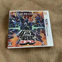 ダンボール戦機 爆ブースト ニンテンドー3DS
