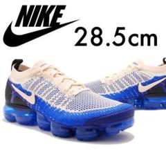 美品 希少 NIKE AIR VAPORMAX FLYKNIT 2 28.5cm