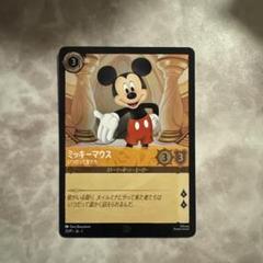 PSA 10 D23 Expo 2024 Disney Lorcana Mickey Mouse Playful