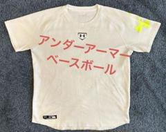アンダーアーマー ベースボール Tシャツ 野球 メッシュ 半袖
