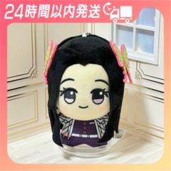 鬼滅の刃 ちびぐるみ vol.5 胡蝶カナエ