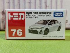 ★廃盤トミカ　プリウスPHV ＧＲ SPORT未使用品