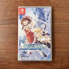 幻走スカイドリフトgensou Skydrift Nintendo Switch