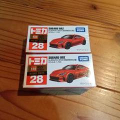 トミカNo.28 スバルBRZ(初回特別仕様)２台セット
