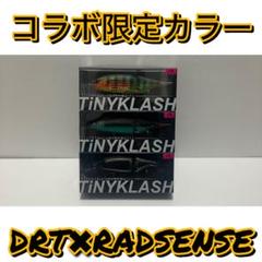 オープニング 大放出セール DRT 新品 TINYKLASH TK カラー 限定 検査 タイニークラッシュ ルアー・フライ