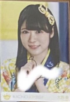 ≒JOY ニアジョイ 大西葵 サンタ2024衣装　直筆　ヨリ 大特価放出！ 大西葵 ニアジョイ 生写真 サンタ衣装2024｜ゲーム