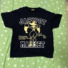 ジャックポットマーケット m22397698300_1.jpg?1711885556